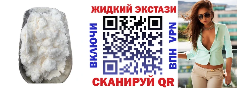 Бутират Butirat  сколько стоит  Мегион 