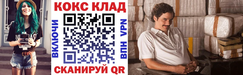 Кокаин 99%  дарк нет клад  Мегион 