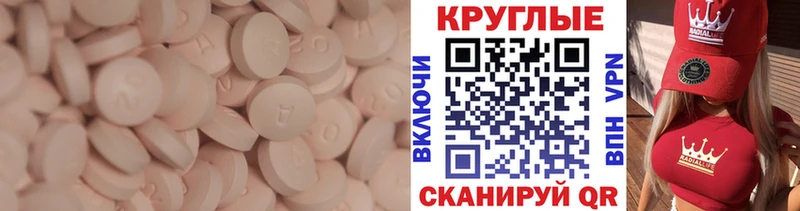 купить  сайты  маркетплейс клад  Экстази Cube  Мегион 