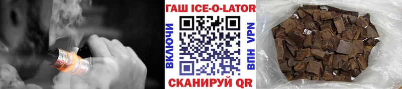 ГАШ hashish  Мегион 