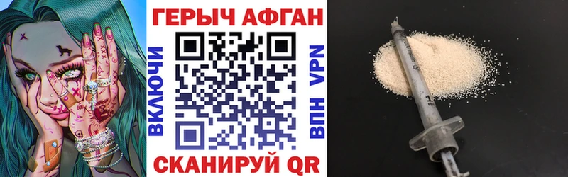 ГЕРОИН гречка MEGA ссылки Мегион дарнет шоп