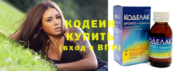 spice Армянск