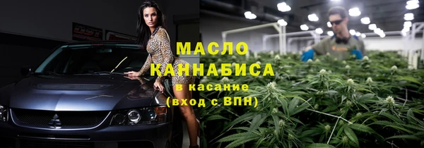 spice Армянск