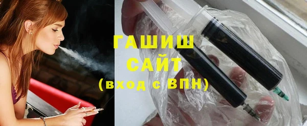 spice Армянск