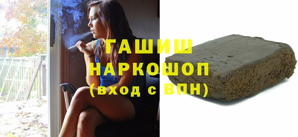 spice Армянск
