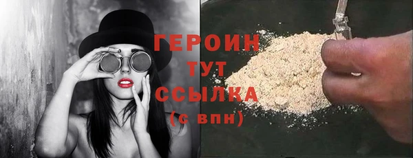jwh Арсеньев