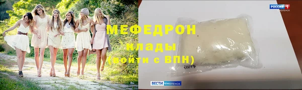 jwh Арсеньев