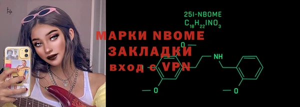 сатива Аркадак