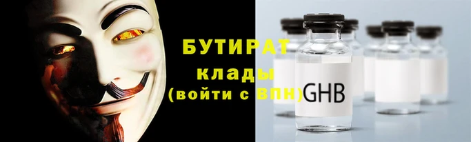 jwh Арсеньев