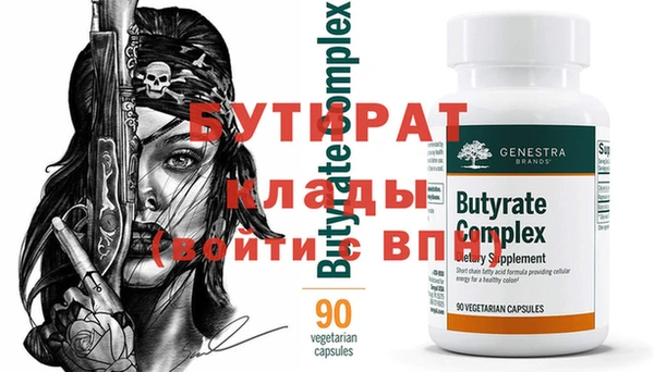сатива Аркадак