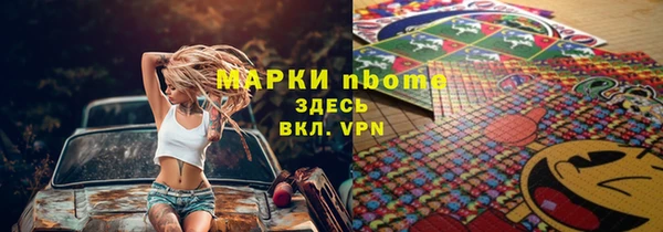мдма Покровск