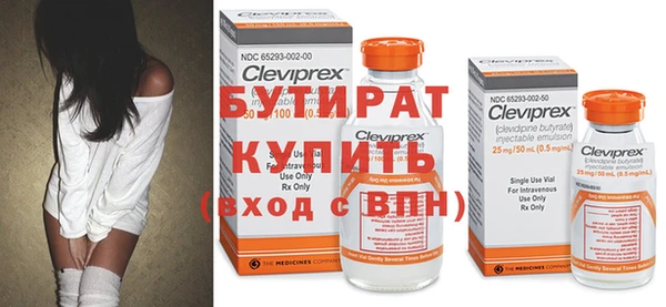 spice Армянск