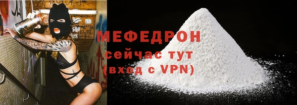 spice Армянск