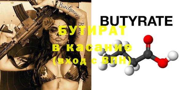 spice Армянск