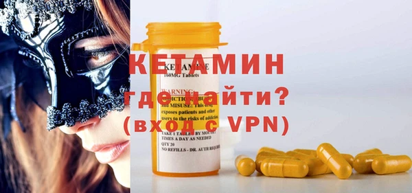 spice Армянск