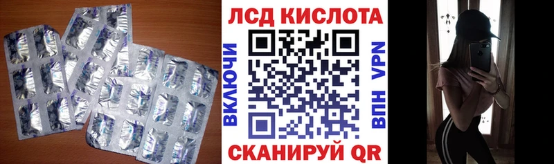 ЛСД экстази кислота  Мегион 