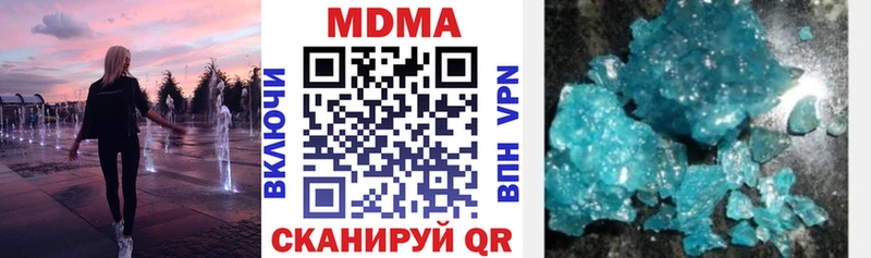 МДМА молли  Мегион 
