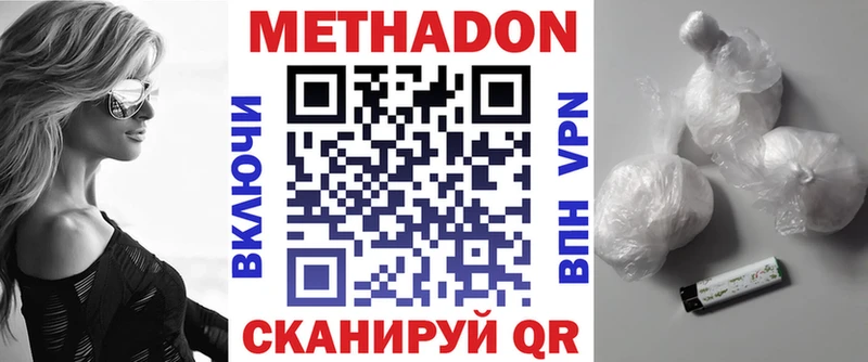 kraken маркетплейс  купить   Мегион  Метадон кристалл 