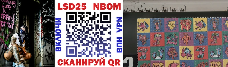 Марки NBOMe 1,5мг omg как зайти Мегион
