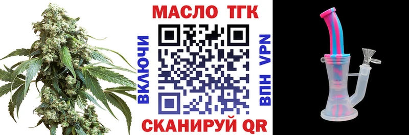 ТГК жижа  где можно купить наркотик  Мегион 